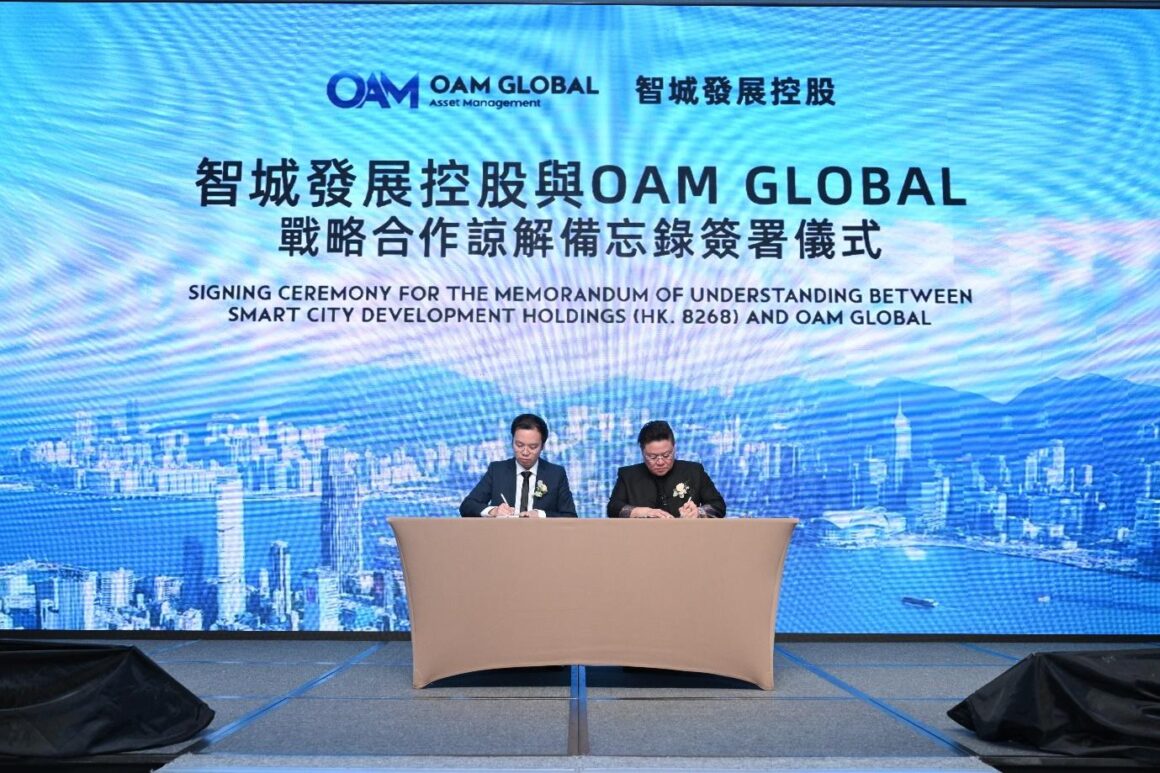 Smart City Development Holdings (08268) and OAM Global Sign Strategic Cooperation Memorandum to Promote AI Computing Lab and AI Assistant Development